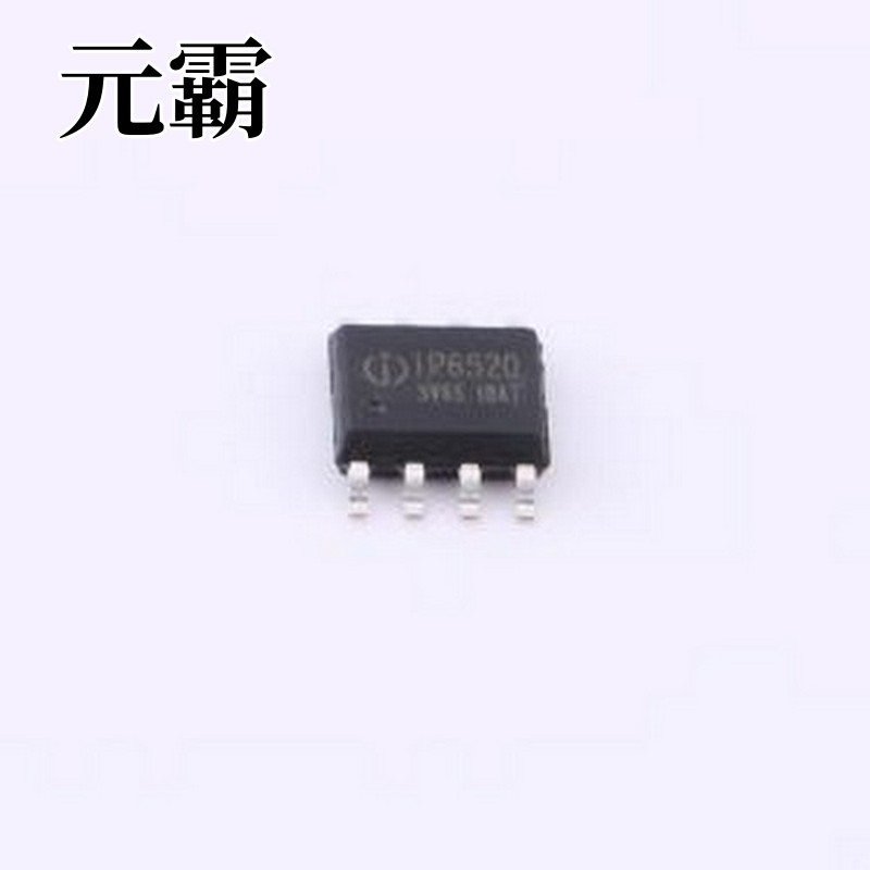 IP6520T_25W_ZM 专业电源管理(PMIC) IP6520T_25W_ZM ESOP-8