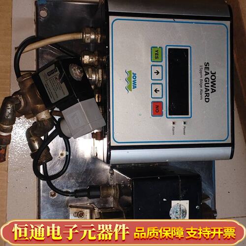 JOWA SEAGUARD 15ppm bilge alar