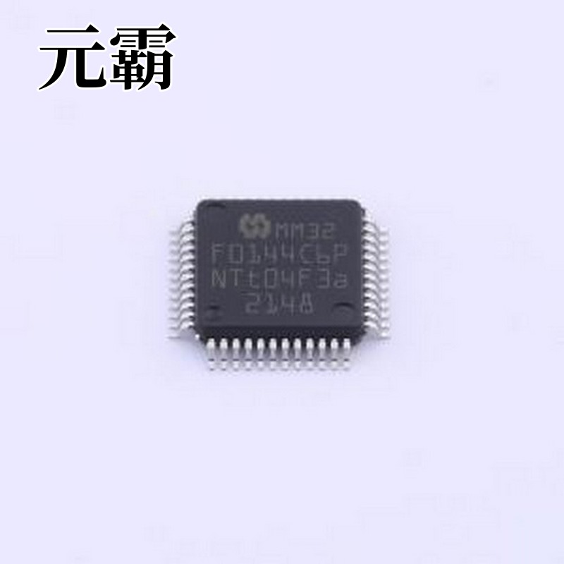 MM32F0144C6P 单片机(MCU/MPU/SOC) MM32F0144C6P LQFP-48(7x7)
