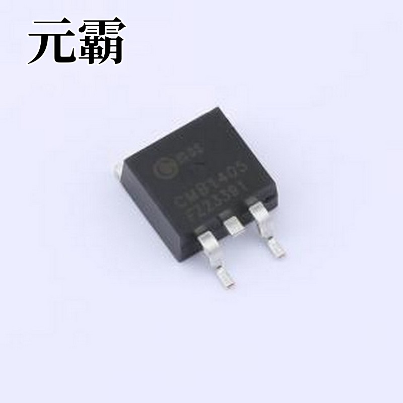CMB1405 场效应管(MOSFET) 1个N沟道 耐压:55V 电流:140A TO-263