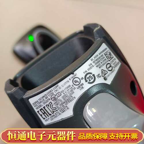 斑马ds2278二维扫描，，9.，，杠杠滴。。。