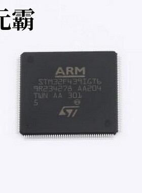 STM32F439IGT6 单片机(MCU/MPU/SOC) 带DSP和FPU的高性能高级系列