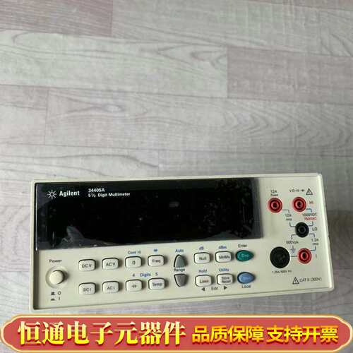 34405A万用表
