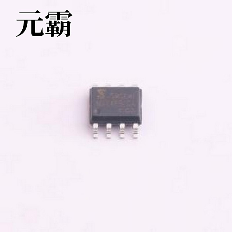 max485ESA RS-485/RS-422芯片 5V供电 2.5Mbps 收发器 SOP-8