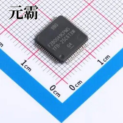 F280049CPMSR 单片机(MCU/MPU/SOC) LQFP(PM)-64