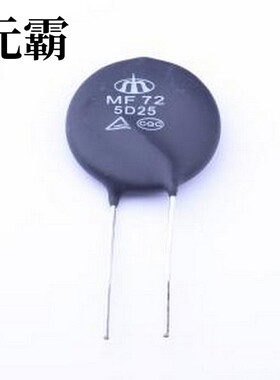 MF72 5D25 NTC热敏电阻 MF72 5D25 插件,P=10mm