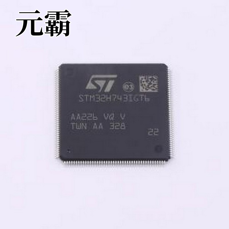 STM32H743IGT6 单片机(MCU/MPU/SOC) 带DSP和DP-FPU的高性能ARM C
