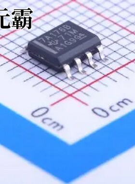 SN75ALS176BDR SOIC-8 RS-485/RS-422芯片