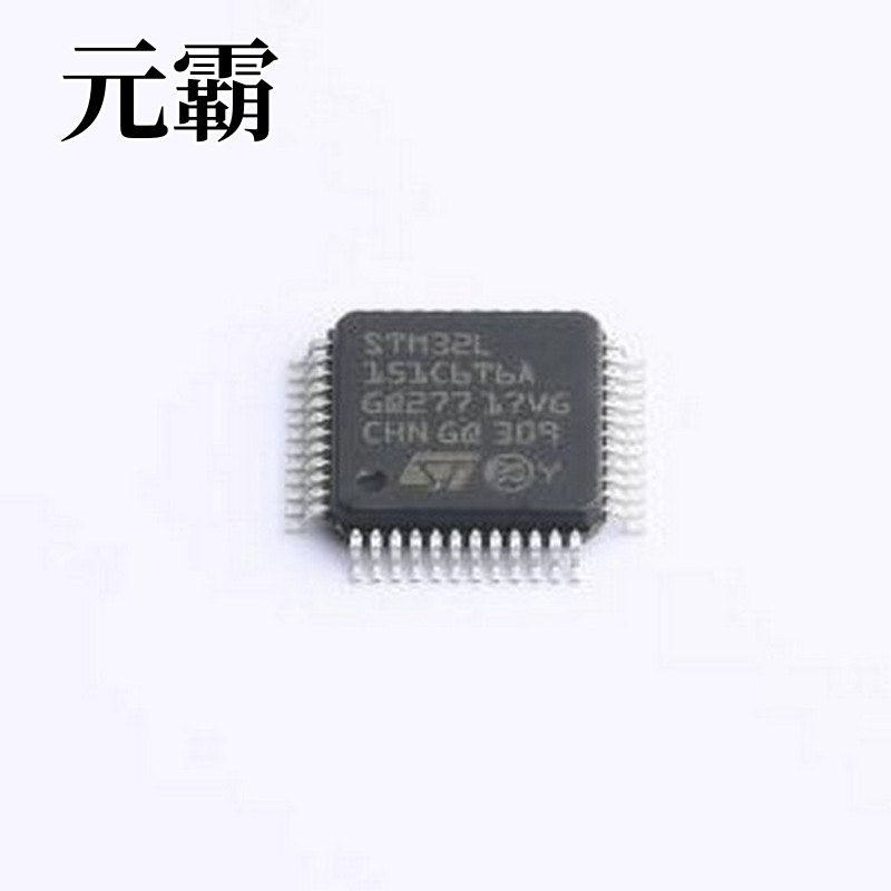 STM32L151C6T6 单片机(MCU/MPU/SOC) 超低功耗Arm Cortex-M3 MCU