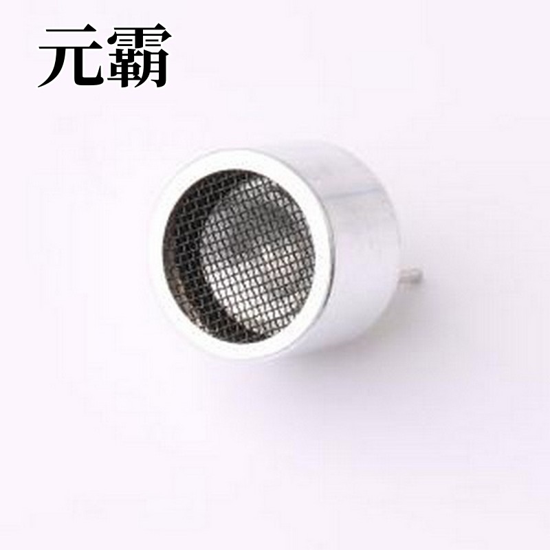 HY25A16T12-1 超声波收发器 超声波传感器发射头HY25A16T12-1 插