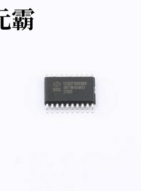 SC92F8003BX20U 单片机(MCU/MPU/SOC) SC92F8003BX20U TSSOP-20L