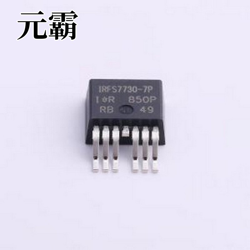 IRFS7730TRL7PP 场效应管(MOSFET) 1个N沟道 耐压:75V 电流:269A