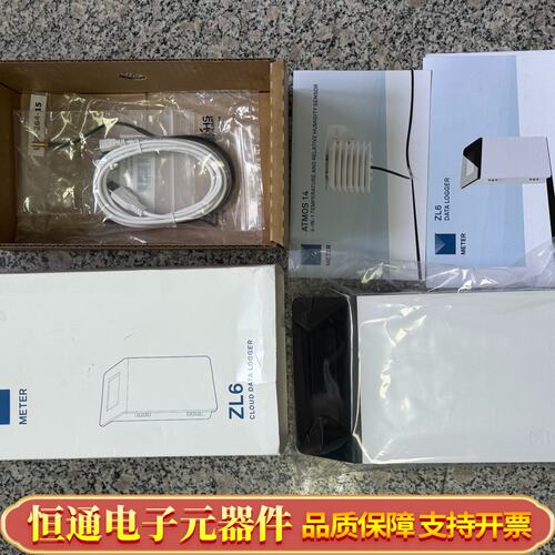 METER Group新型号数据采集器，ZL6标准版