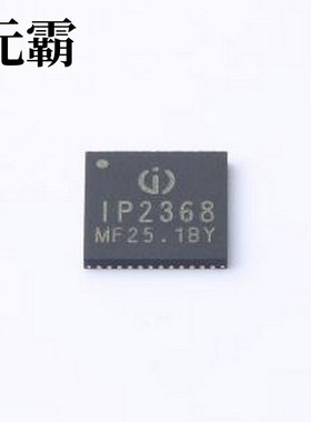 IP2368_BZ_VGLIP 电池管理 IP2368_BZ_VGLIP QFN-48(7x7)