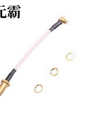 KHB(RG316)-MCX-80-28 射频连接线 RG-316同轴线 MCX弯公头转SMA