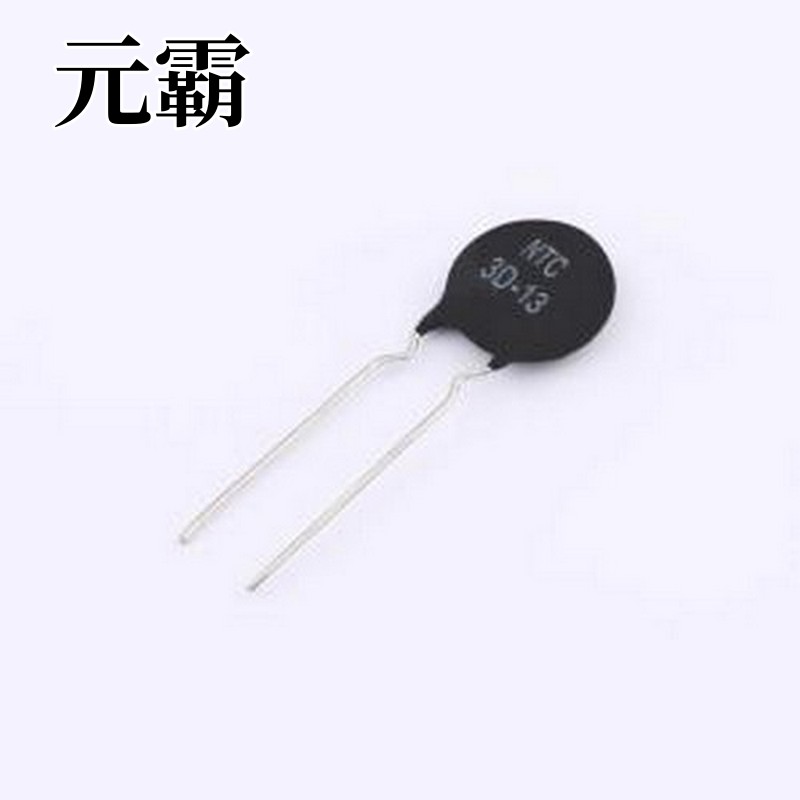 NTC 3D-13 NTC热敏电阻 3欧姆,6A,黑色酚醛封装 F7.5 插件,P=7.5m