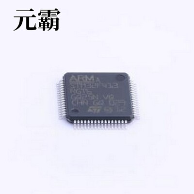 STM32F413RGT6 单片机(MCU/MPU/SOC) 带DSP和FPU的高性能基本型系