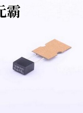 MST 4A 250V 一次性保险丝 插件式保险丝 插件