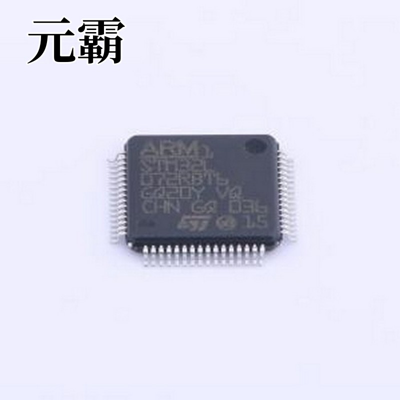 STM32L072RBT6 单片机(MCU/MPU/SOC) 超低功耗Arm Cortex-M0+ MCU