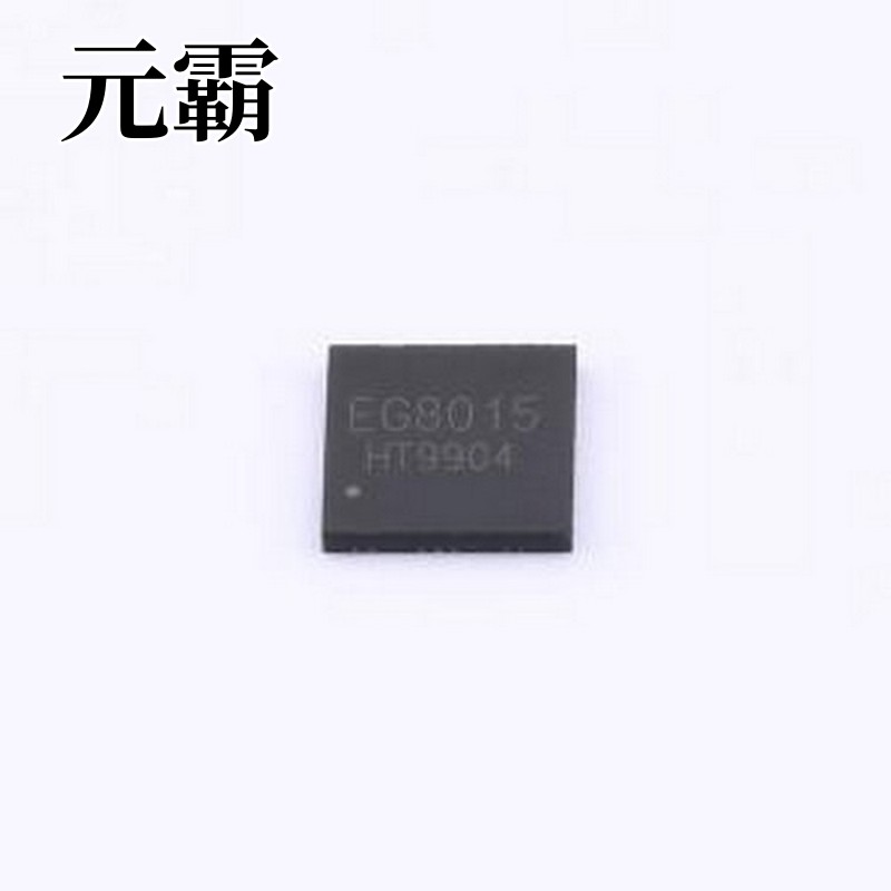 EG8015 反相器 EG8015 QFN-39