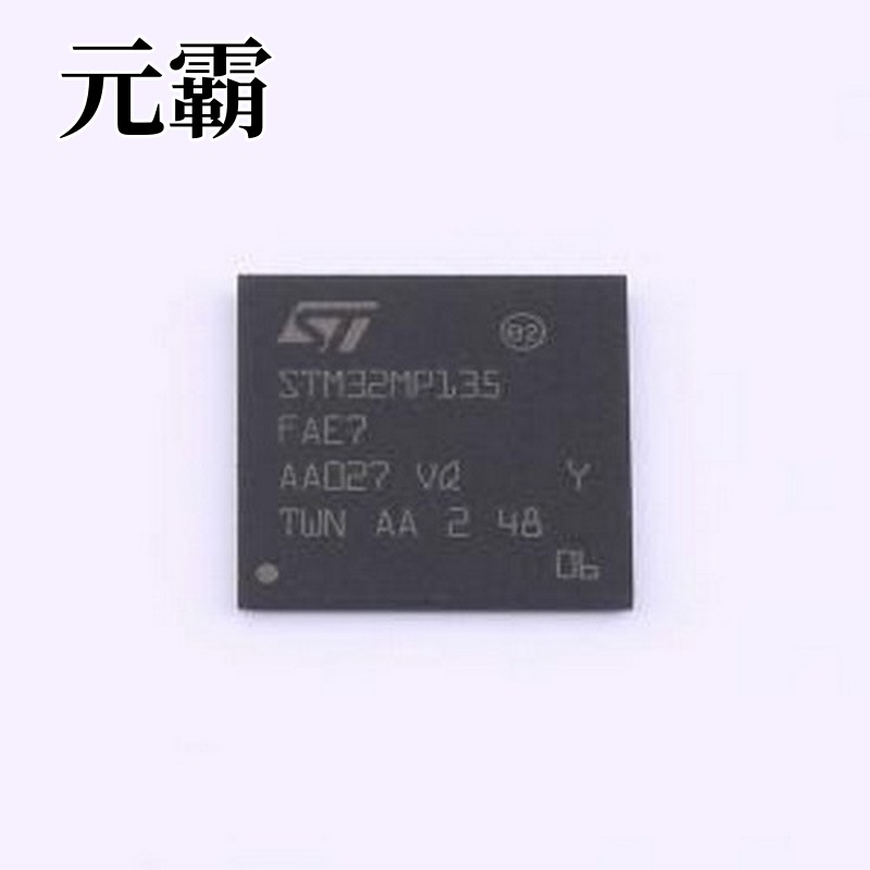 STM32MP135FAE7 单片机(MCU/MPU/SOC) STM32MP135FAE7 LFBGA-289(