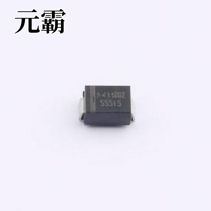 SS515 肖特基二极管 电压:150V 电流:5A SMB