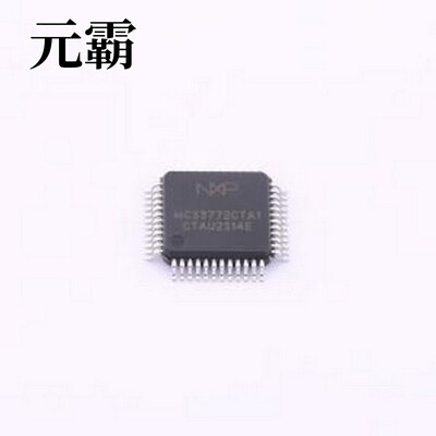 MC33772CTA1AE 电池管理 MC33772CTA1AE HLQFP-48(7x7)