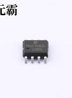 TP3485ES8 RS-485/RS-422芯片 低功耗、限斜率 RS-485/RS-422 收