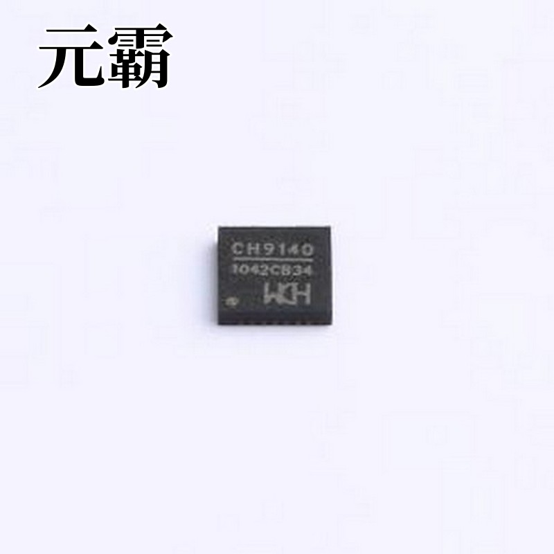 CH9140 无线收发芯片 CH9140 QFN-28-EP(4x4)