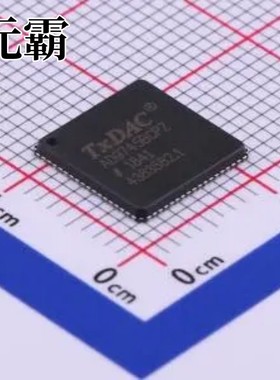 AD9745BCPZRL LFCSP-72(10x10) 数模转换芯片DAC