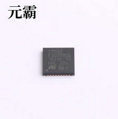 STM32F103TBU6TR 单片机(MCU/MPU/SOC) 主流增强型ARM Cortex-M3