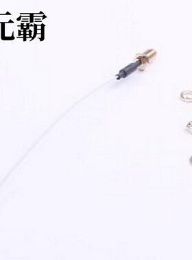 HJ-IPEX1-SMA-RG1.13-130mm 射频连接线 1.13白色银锡线射频电缆