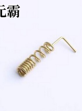 ZC-AN860-SP231108 天线 868-930MHz NB弹簧天线