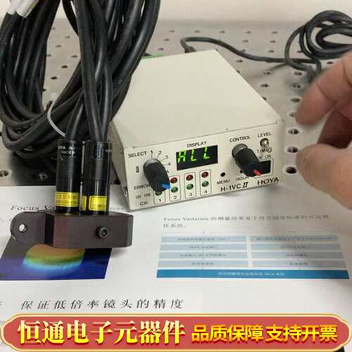 豪雅uv固化机 HOYA 1VCII 配3支uv灯与3灯合为
