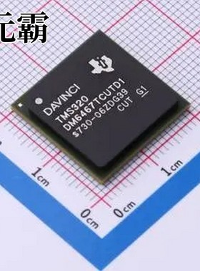TMS320DM6467TCUTD1 单片机(MCU/MPU/SOC) FCBGA-529