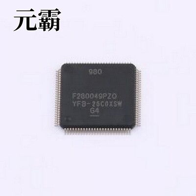 F280049PZQ 单片机(MCU/MPU/SOC) 具有 100MHz 频率、FPU、TMU、2
