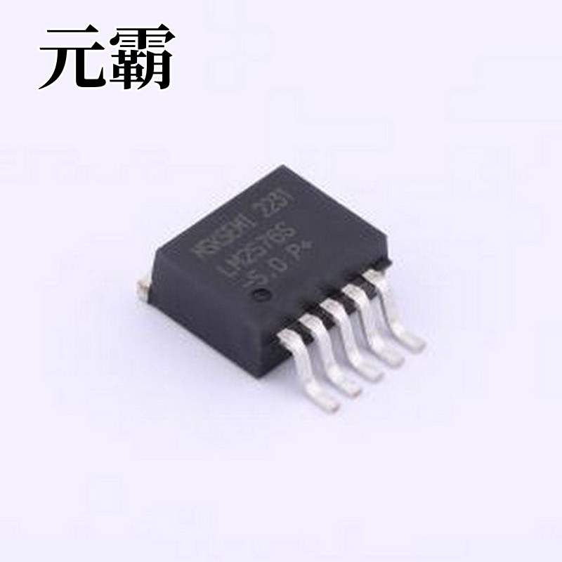 LM2576S-5.0-MS DC-DC电源芯片 Vin=12V-40V Vout=5V 3A大电流 TO
