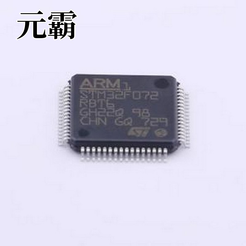 STM32F072RBT6 单片机(MCU/MPU/SOC) 主流ARM Cortex-M0 USB系列M