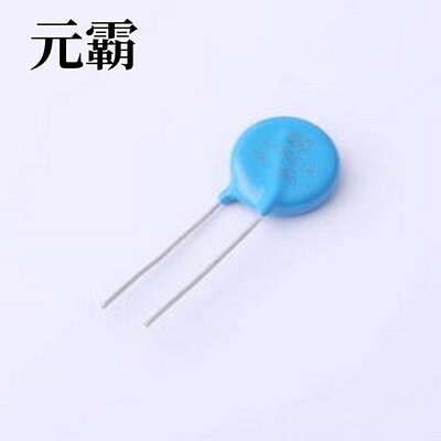 14D621K 压敏电阻 钳位电压1025V 125焦耳 插件压敏电阻 插件,P=7