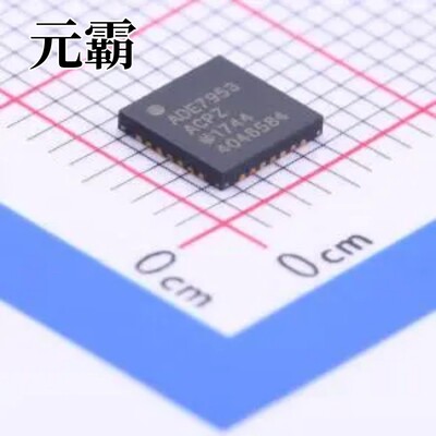 ADE7953ACPZ LFCSP-28(5x5) 电能计量芯片