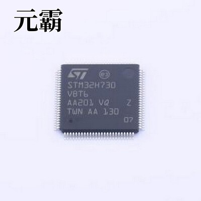 STM32H730VBT6 单片机(MCU/MPU/SOC) 高性能和DSP与DP-FPU，Arm C