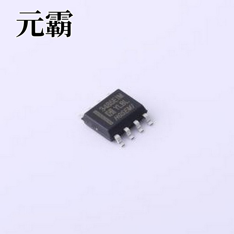HG3485EIM/TR RS-485/RS-422芯片 ±15kV ESD保护，故障安全，高