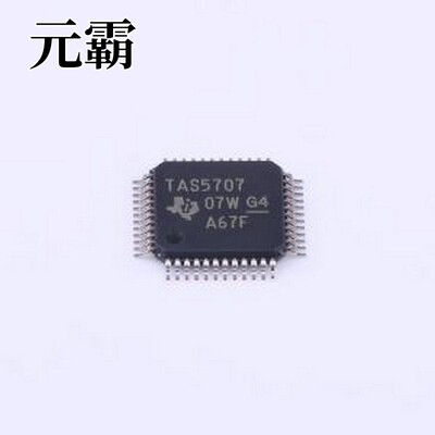 TAS5707PHPR 音频功率放大器 20W立体声数字音频功率放大器 HTQFP