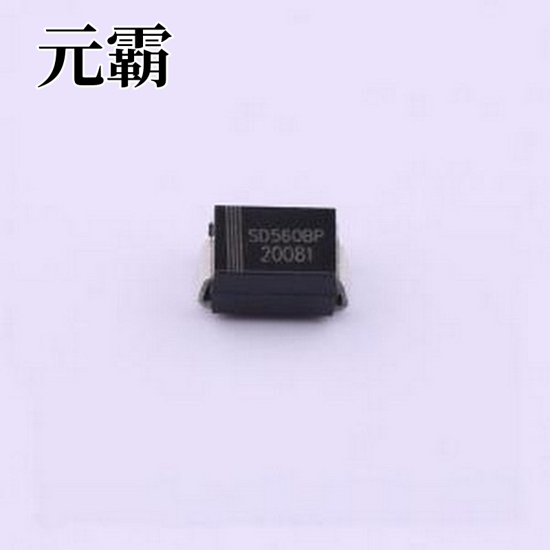 SD560BP 通用二极管 电压:600V 电流:5A SMB(DO-214AA)