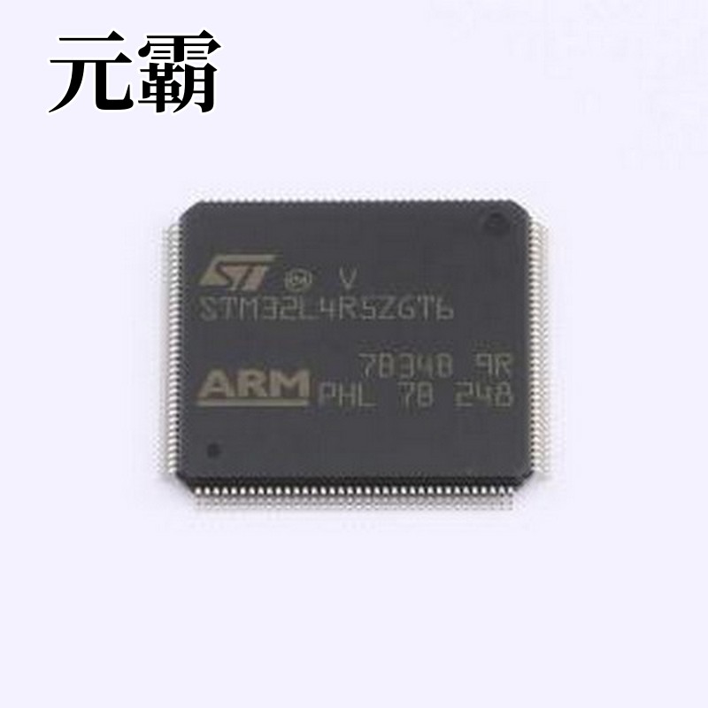 STM32L4R5ZGT6 单片机(MCU/MPU/SOC) 带FPU的超低功耗120 MHz Arm