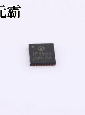 IP6566_AC_30W_ZM 电池管理 IP6566_AC_30W_ZM SOC