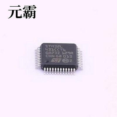 STM32L431CCT6 单片机(MCU/MPU/SOC) 带FPU的超低功耗80 Mhz Arm