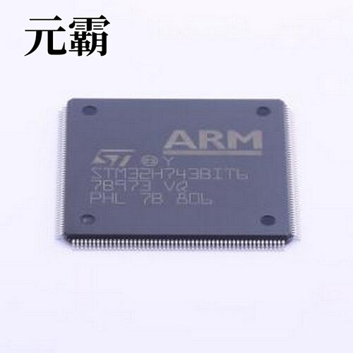 STM32H743BIT6 单片机(MCU/MPU/SOC) 带DSP和DP-FPU的高性能ARM C