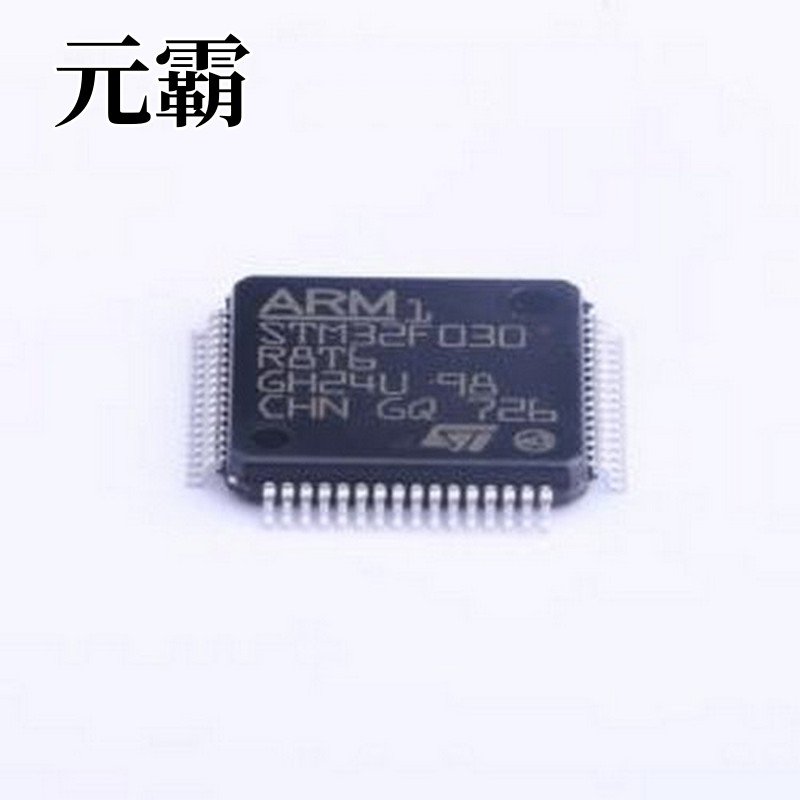STM32F030R8T6TR 单片机(MCU/MPU/SOC) 主流ARM Cortex-M0超值系