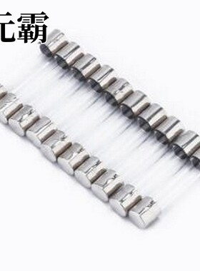 0019700644 一次性保险丝 [一整盒10只] 保险丝6*30 10A 3C